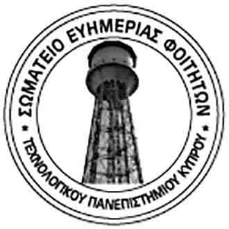Υποτροφίες και οικονομική ενίσχυση σε 400 φοιτητές ΤΕΠΑΚ από το Σωματείο Ευημερίας Φοιτητών